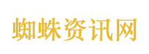 第一次见外国人误闯天家